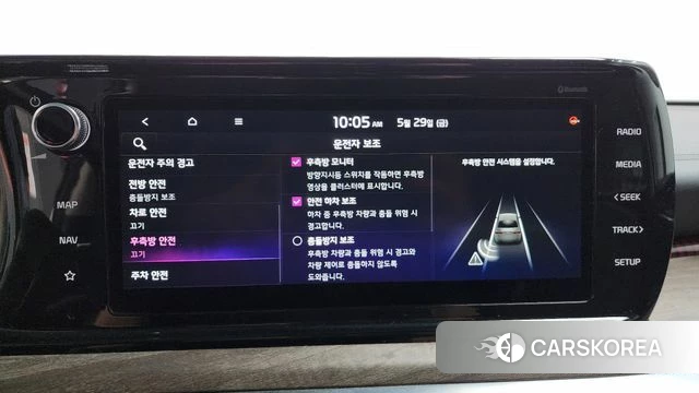 Kia K5 3rd generation id 4384268 из Кореи 27