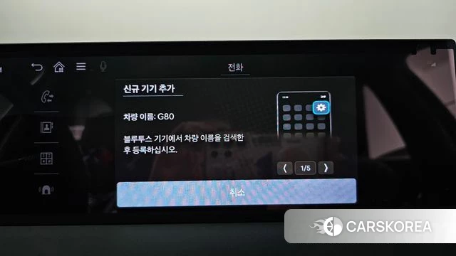Genesis G80 (RG3) id 4589628 из Кореи 27