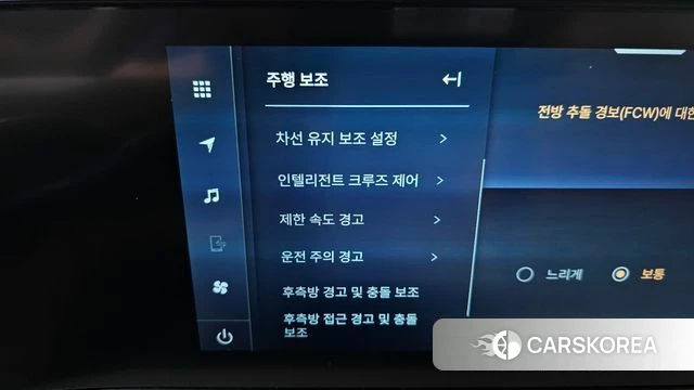 Ssangyong Actian 2nd Generation id 4540045 из Кореи 27