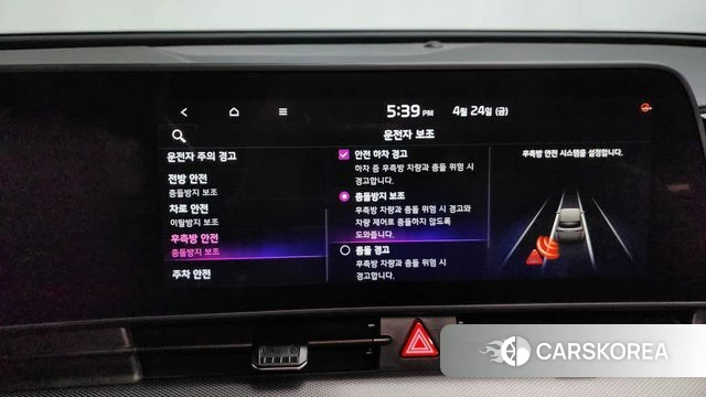 Kia Sportage 5th Generation id 4201323 из Кореи 27