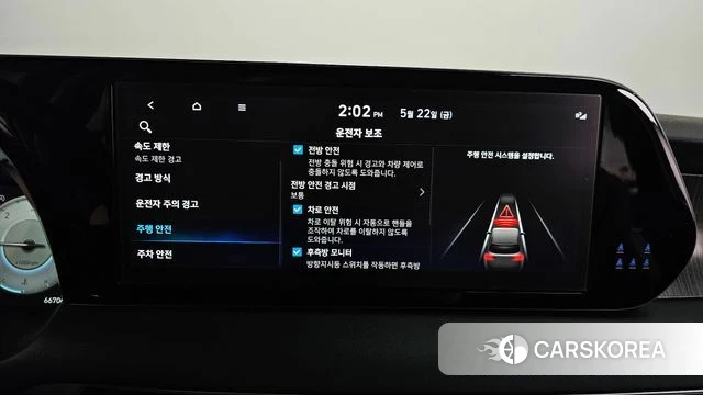 Hyundai The New Palisade id 4361087 из Кореи 27