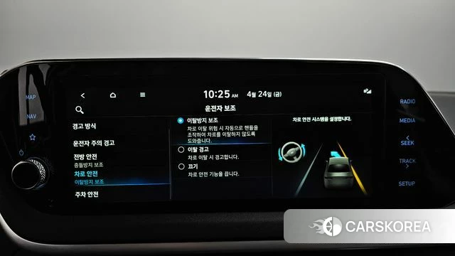 Hyundai Sonata (DN8) id 4202232 из Кореи 27