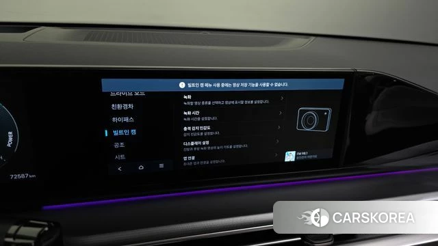 Hyundai Grandeur Hybrid (GN7) id 4696604 из Кореи 27
