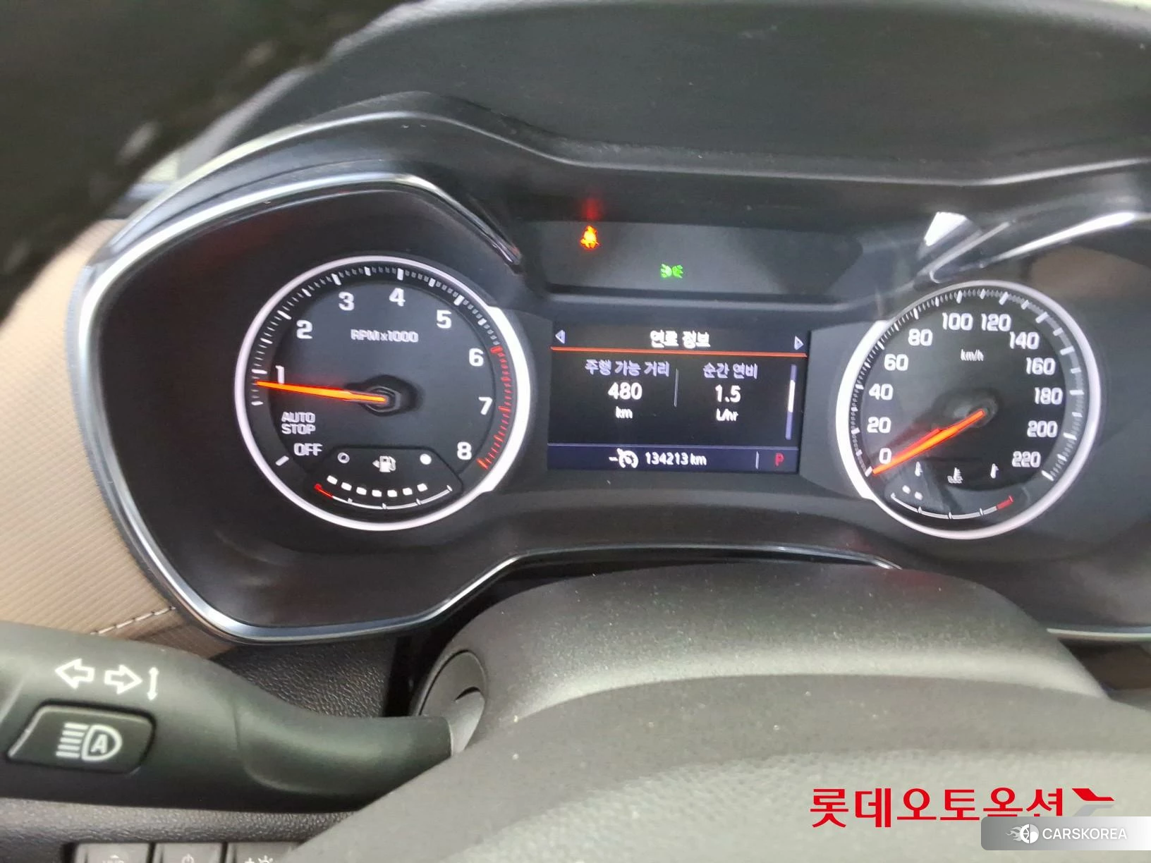 Korea G M TrailBlazer 1.35 Turbo FWD id 4909343 из Кореи 27