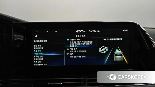Hyundai The New Grandeur IG id 4355348 из Кореи 27