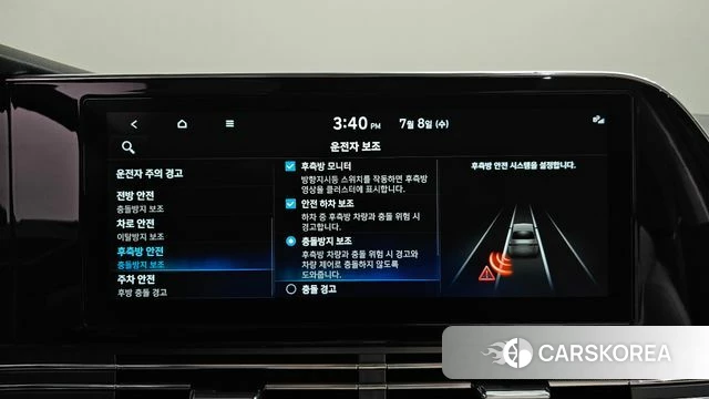 Hyundai The New Grandeur IG Hybrid id 4561520 из Кореи 27