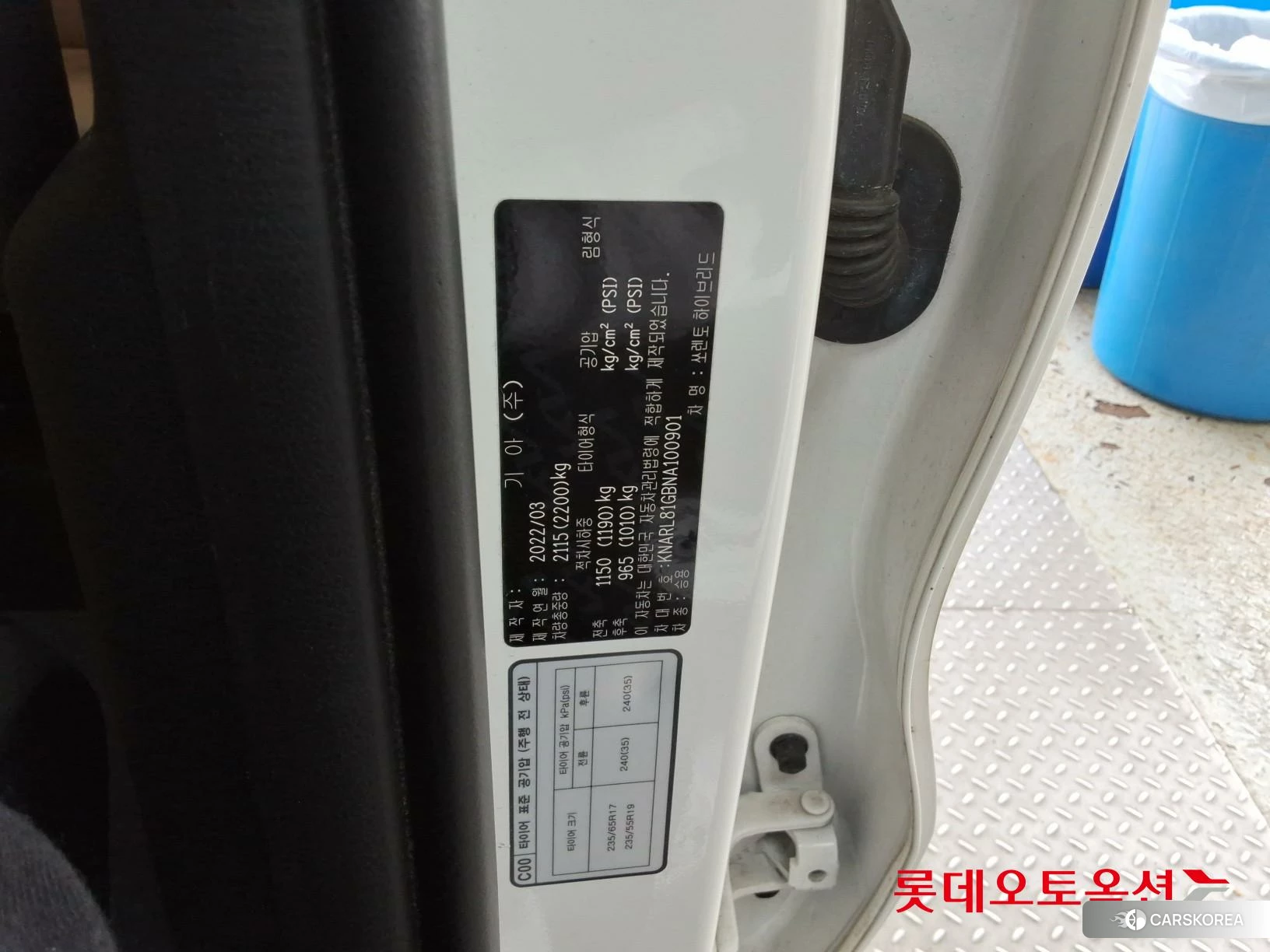 Kia Sorento Hybrid id 3888423 из Кореи 27