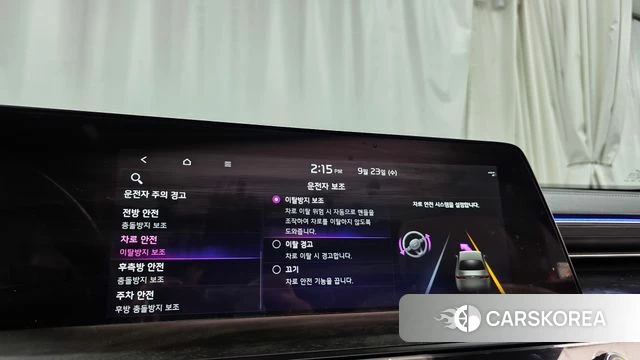 Kia K8 Hybrid id 4904890 из Кореи 27