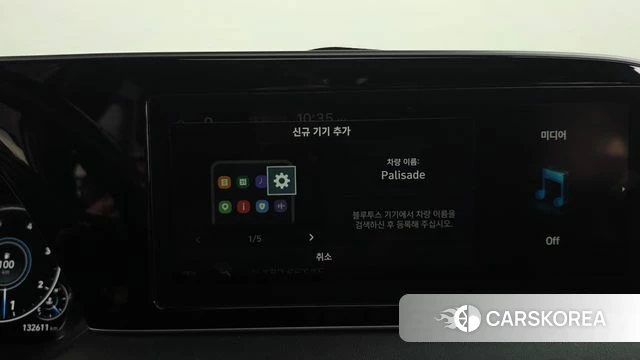 Hyundai Palisade id 4702608 из Кореи 27