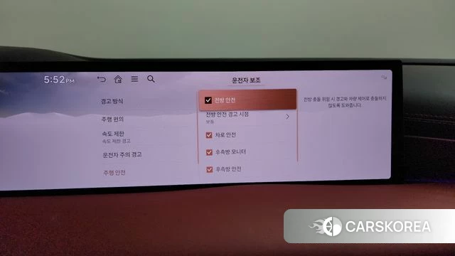 Genesis G80 (RG3) id 4792378 из Кореи 27