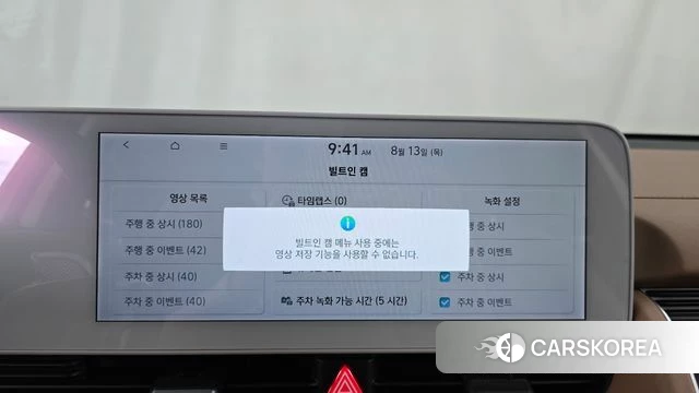 Hyundai Ionic 5 id 4696321 из Кореи 27