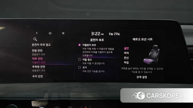 Kia K8 Hybrid id 4518748 из Кореи 27