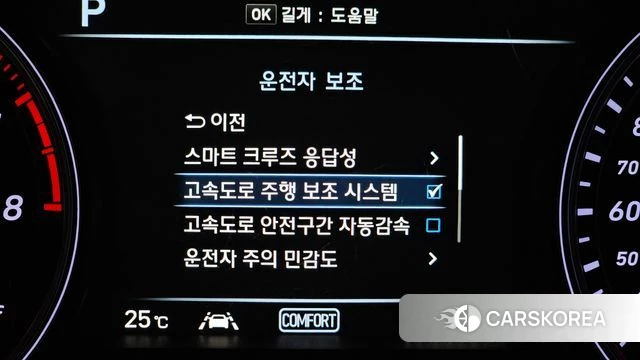 Genesis G70 id 4563460 из Кореи 27