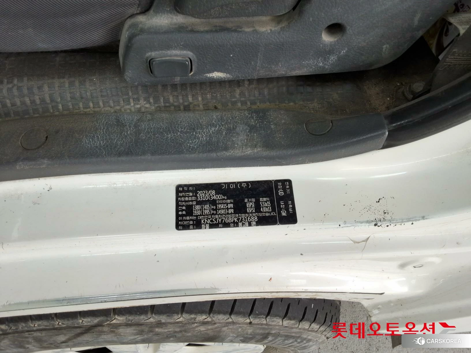 Kia Bongo III 1 ton id 3888371 из Кореи 27