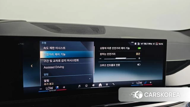 BMW X6 (G06) id 4578711 из Кореи 27