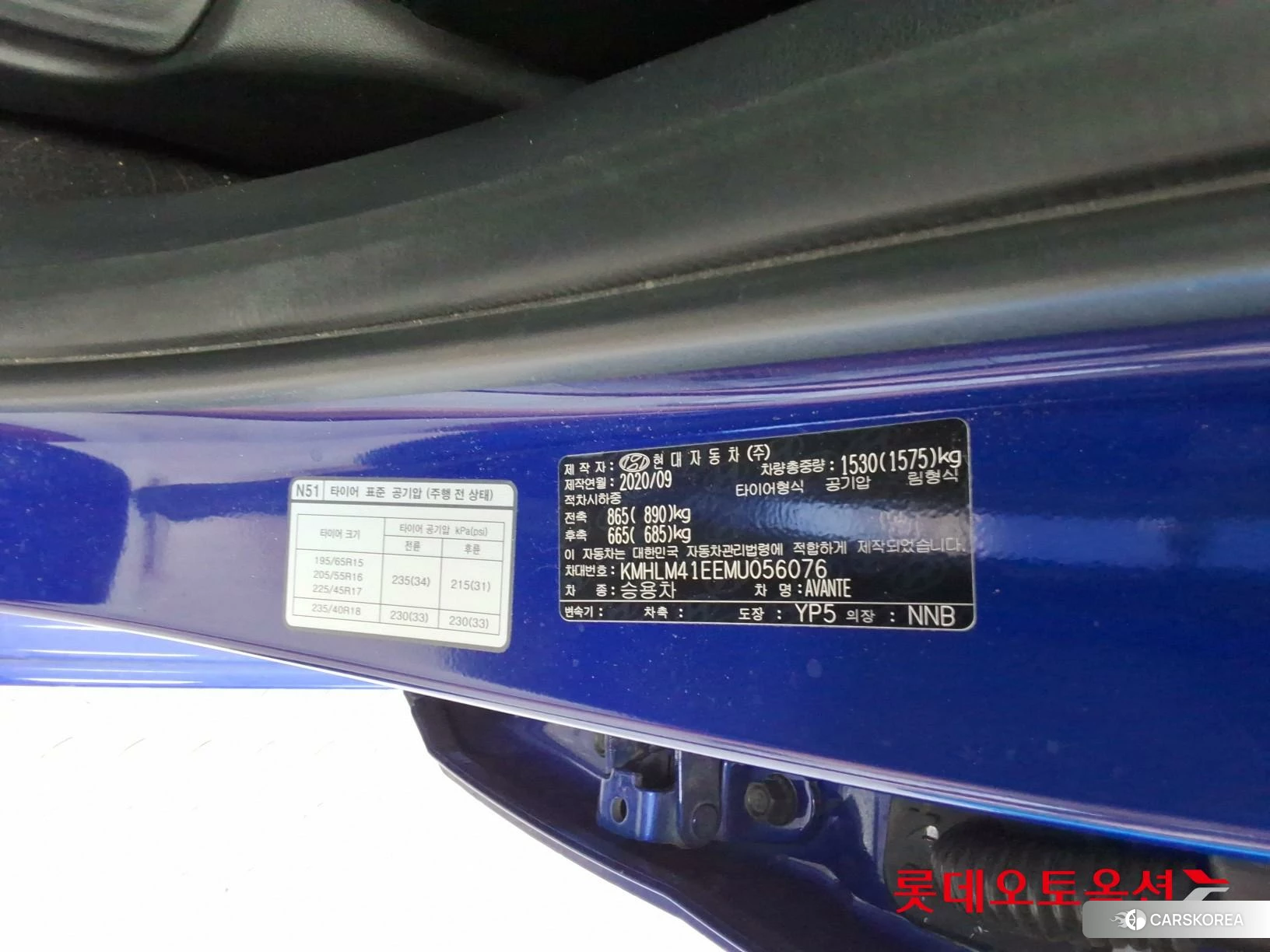 Hyundai Avante id 4902563 из Кореи 27