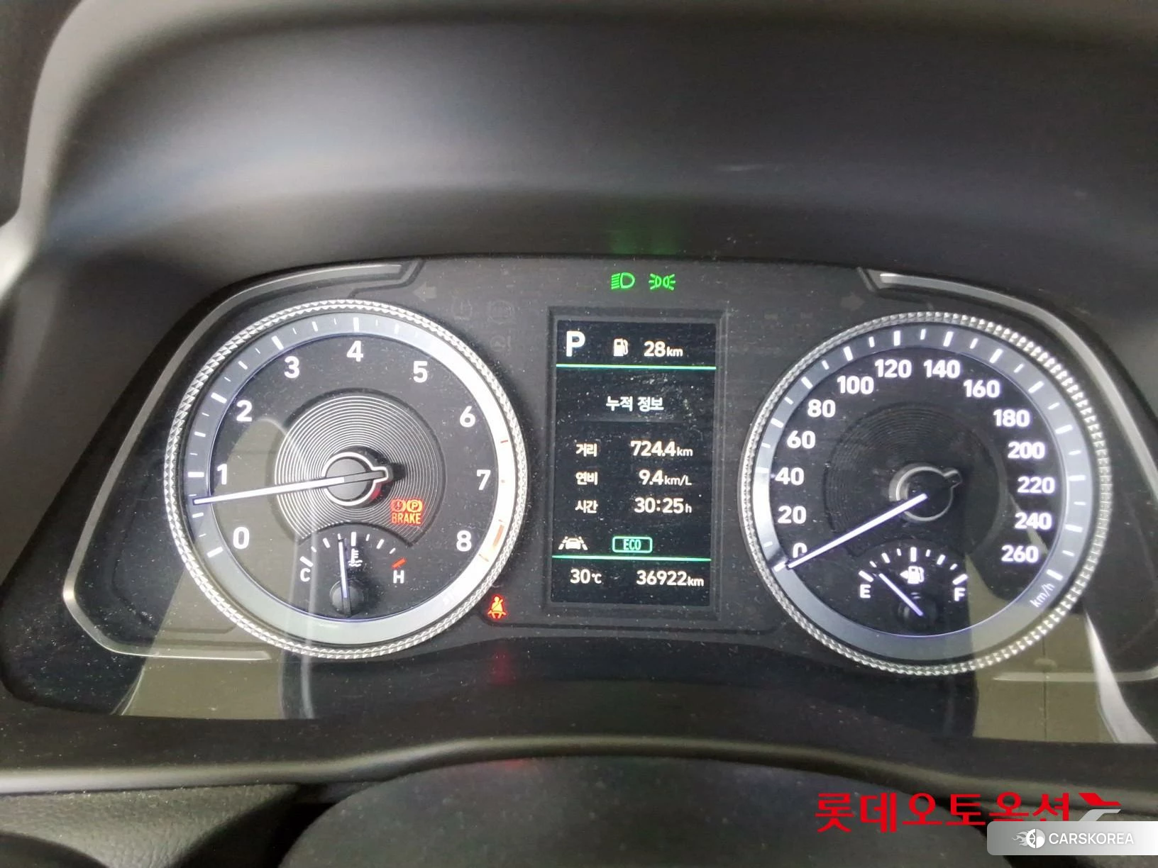 Hyundai Sonata id 4669117 из Кореи 27