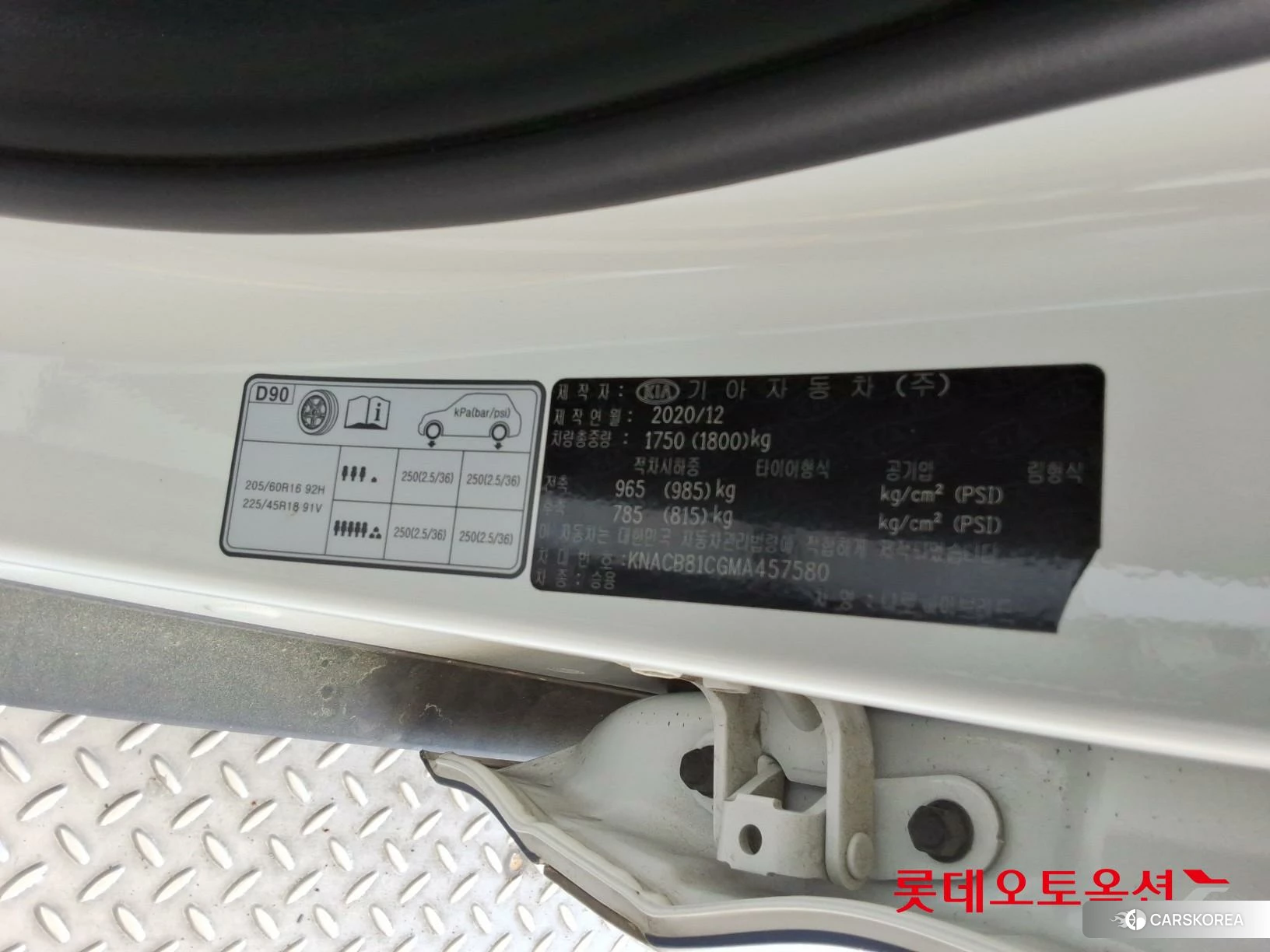 Kia Niro Hybrid id 4289595 из Кореи 27