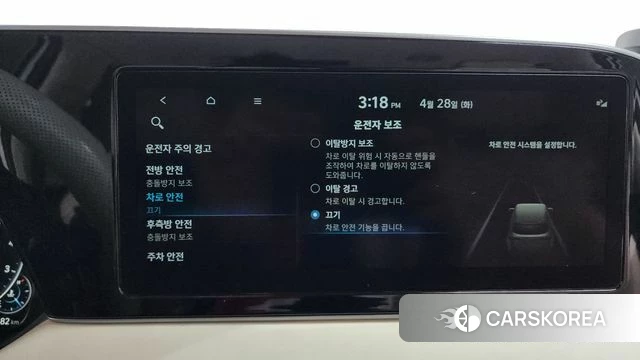 Hyundai Palisade id 4231578 из Кореи 27