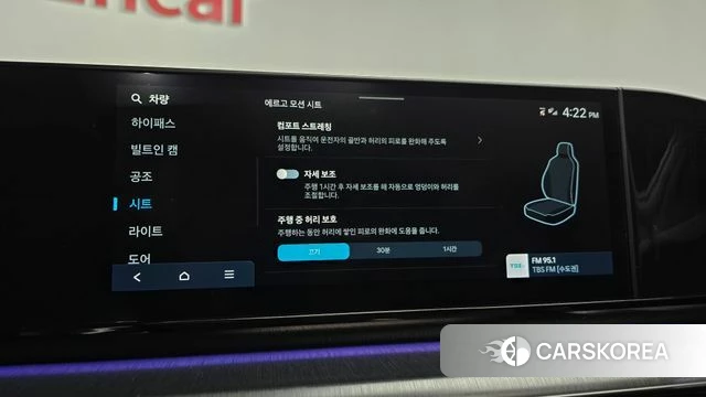 Hyundai Grandeur Hybrid (GN7) id 4941554 из Кореи 27