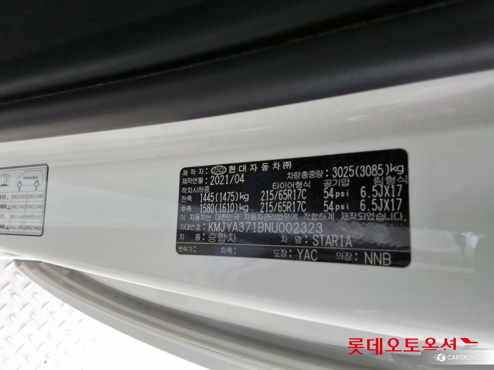 Hyundai Staria id 4296774 из Кореи 27