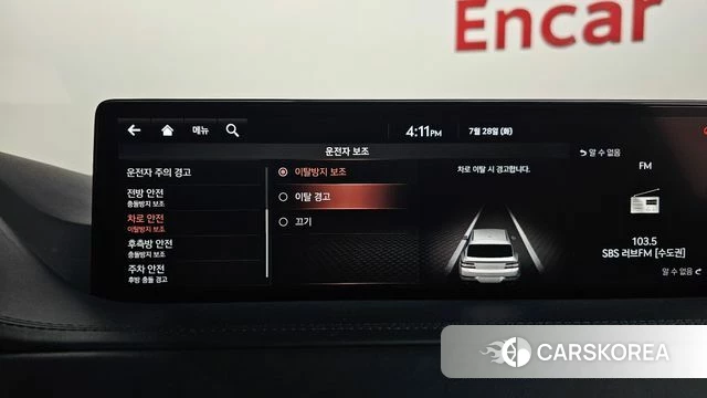 Genesis GV80 id 4637288 из Кореи 27