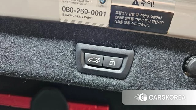 BMW 5 Series (G30) id 4703510 из Кореи 27