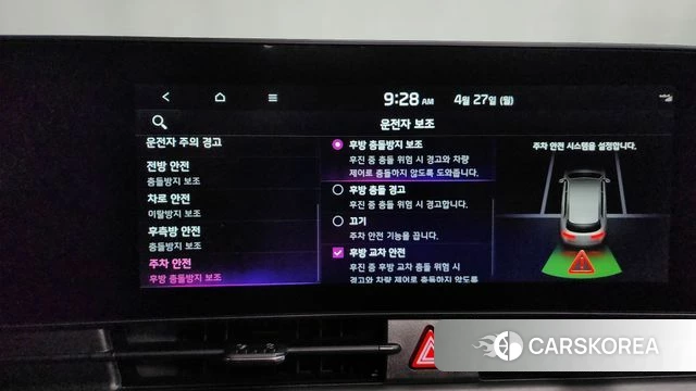 Kia Sportage 5th Generation id 4223906 из Кореи 27