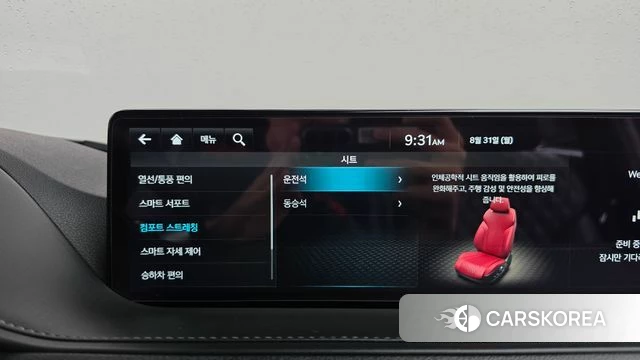 Genesis G80 (RG3) id 4749908 из Кореи 27