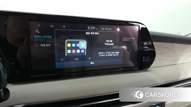 Hyundai The New Palisade id 4580025 из Кореи 27
