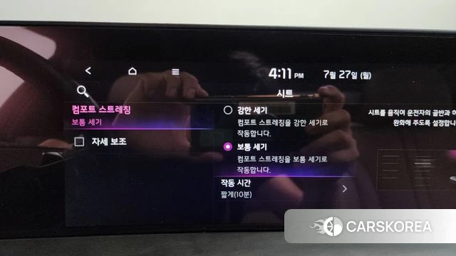 Kia K8 Hybrid id 4631269 из Кореи 27