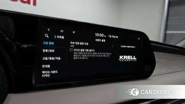 Hyundai The New Palisade id 4590651 из Кореи 27