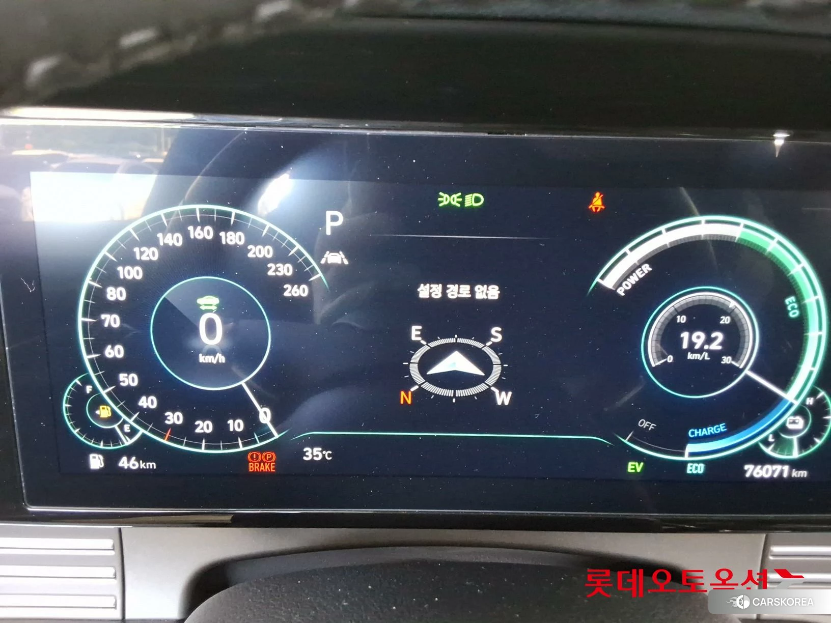 Hyundai Grandeur Hybrid id 4674153 из Кореи 27