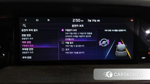 Kia Mohave Master id 4322975 из Кореи 27
