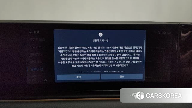 Hyundai Grandeur Hybrid (GN7) id 4381644 из Кореи 27