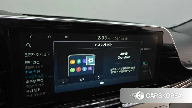 Hyundai The New Grandeur IG id 4445365 из Кореи 27