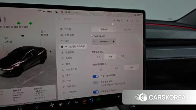 Tesla Model Y id 4773278 из Кореи 27