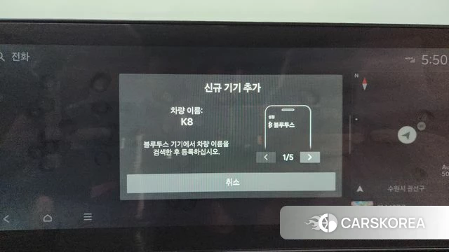 Kia The New K8 id 4291672 из Кореи 27