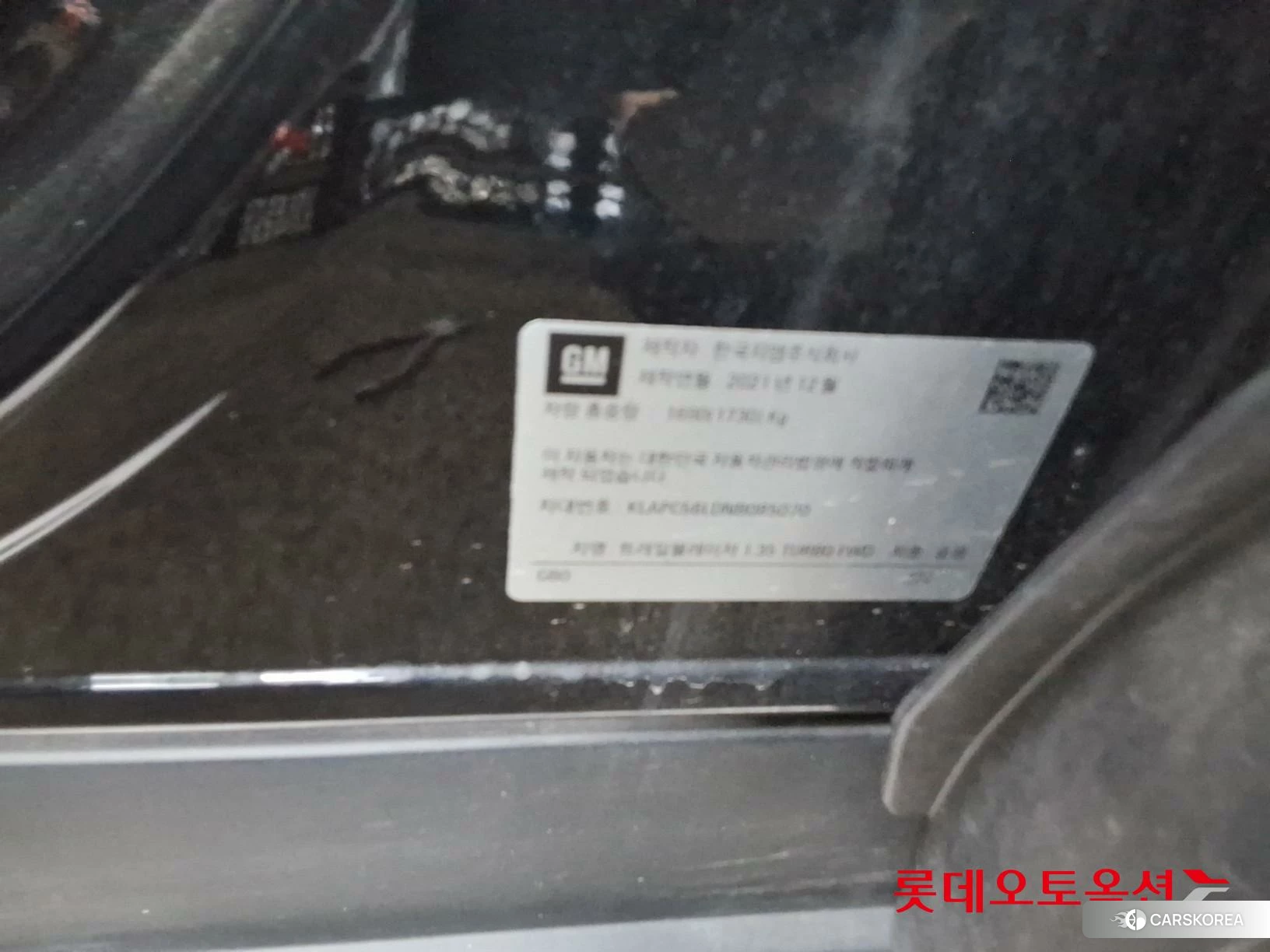 Korea G M TrailBlazer 1.35 Turbo FWD id 4902322 из Кореи 27