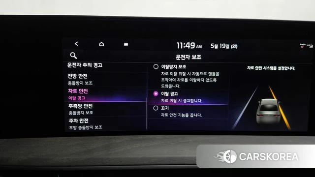 Kia K8 Hybrid id 4343227 из Кореи 27