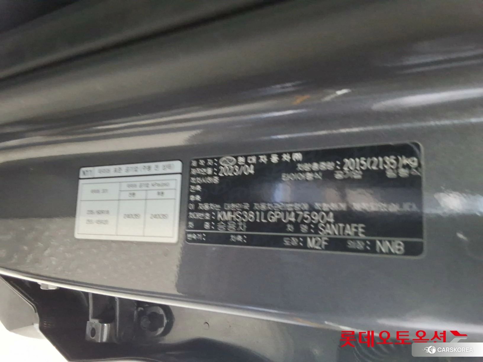 Hyundai Santa Fe id 4296827 из Кореи 27