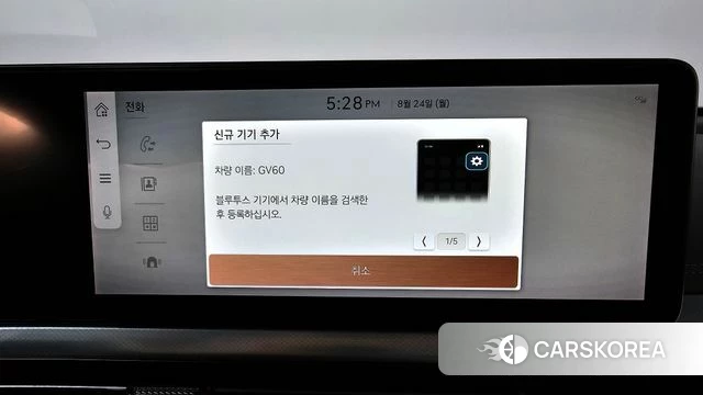 Genesis GV60 id 4725556 из Кореи 27