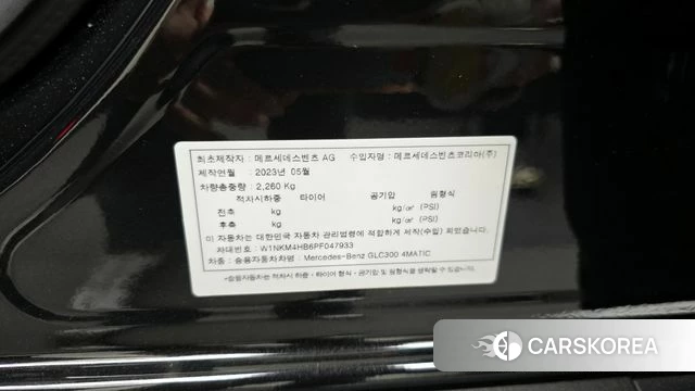 Mercedes-Benz GLC-Class X254 id 4280934 из Кореи 27