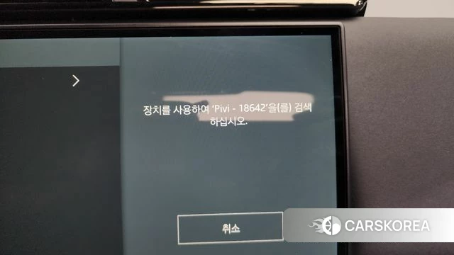 Land Rover Range Rover Velar id 4200710 из Кореи 27