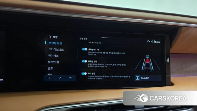 Hyundai Palisade (LX3) id 4862719 из Кореи 27