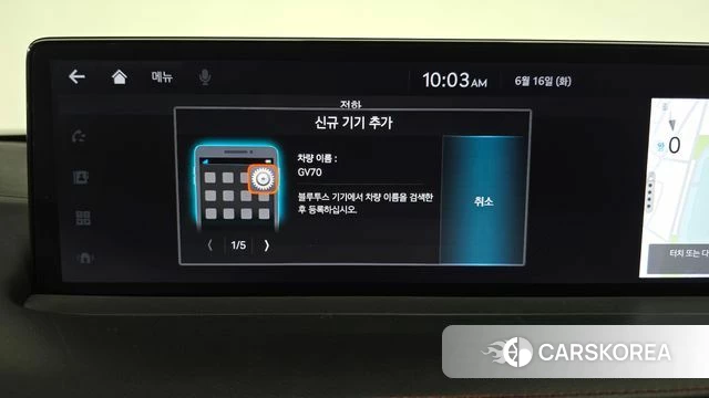 Genesis GV70 id 4464460 из Кореи 27