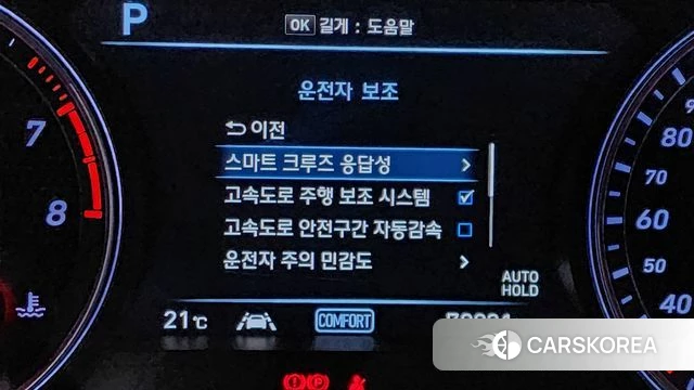 Genesis G70 id 4232874 из Кореи 27