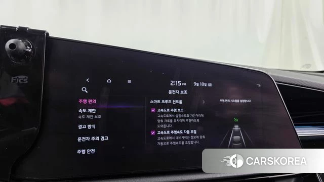 Kia Di Ol Nu Niro id 4881042 из Кореи 27
