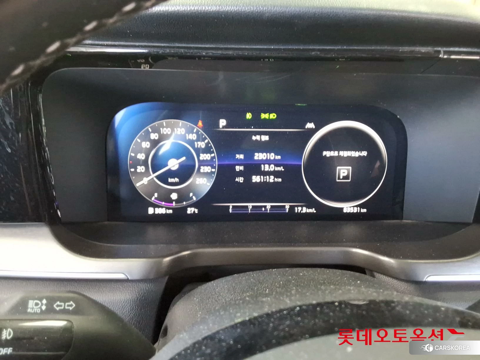 Kia Sorento id 4902433 из Кореи 27