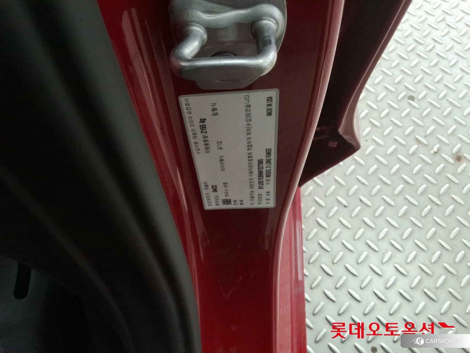 Tesla Model 3 Long Range id 3875663 из Кореи 24